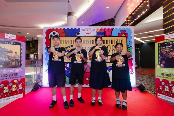 PIYFF 2026 — Photo_205