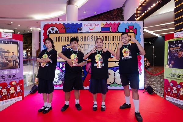 PIYFF 2026 — Photo_209