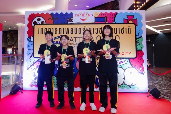 PIYFF 2026 — Photo_211