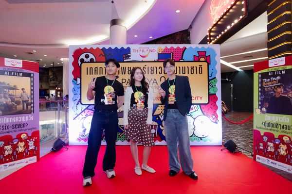 PIYFF 2026 — Photo_229