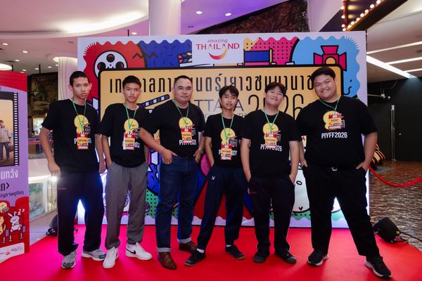 PIYFF 2026 — Photo_236