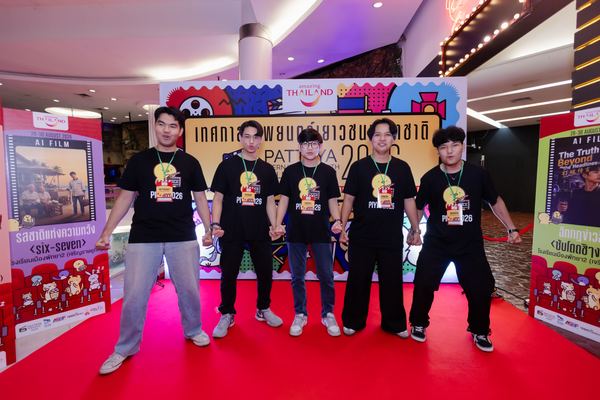 PIYFF 2026 — Photo_249