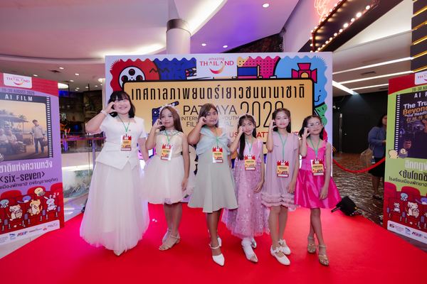 PIYFF 2026 — Photo_262