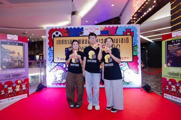PIYFF 2026 — Photo_271