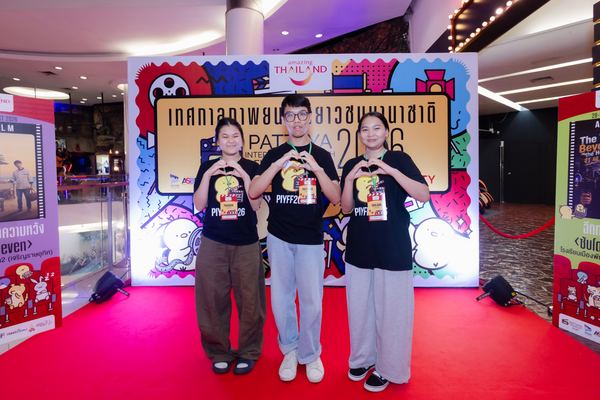 PIYFF 2026 — Photo_272