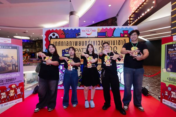 PIYFF 2026 — Photo_276