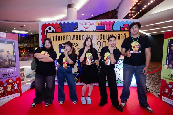 PIYFF 2026 — Photo_277