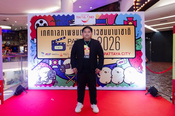 PIYFF 2026 — Photo_287