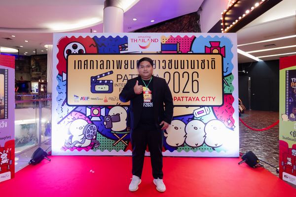 PIYFF 2026 — Photo_288