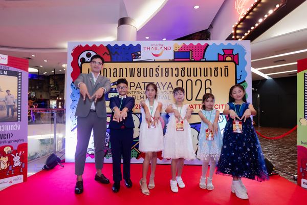 PIYFF 2026 — Photo_291