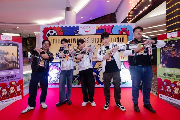 PIYFF 2026 — Photo_297