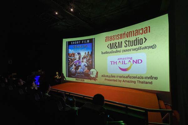 PIYFF 2026 — Photo_405