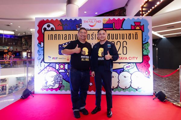 PIYFF 2026 — Photo_451