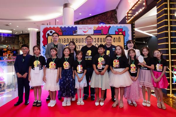 PIYFF 2026 — Photo_452